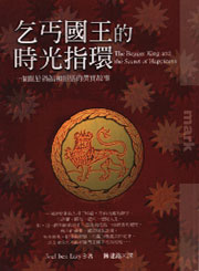 chinesebk