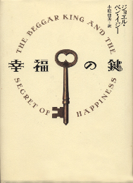 japanbk